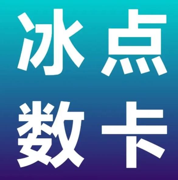 qq绿钻刷永久网站卡盟